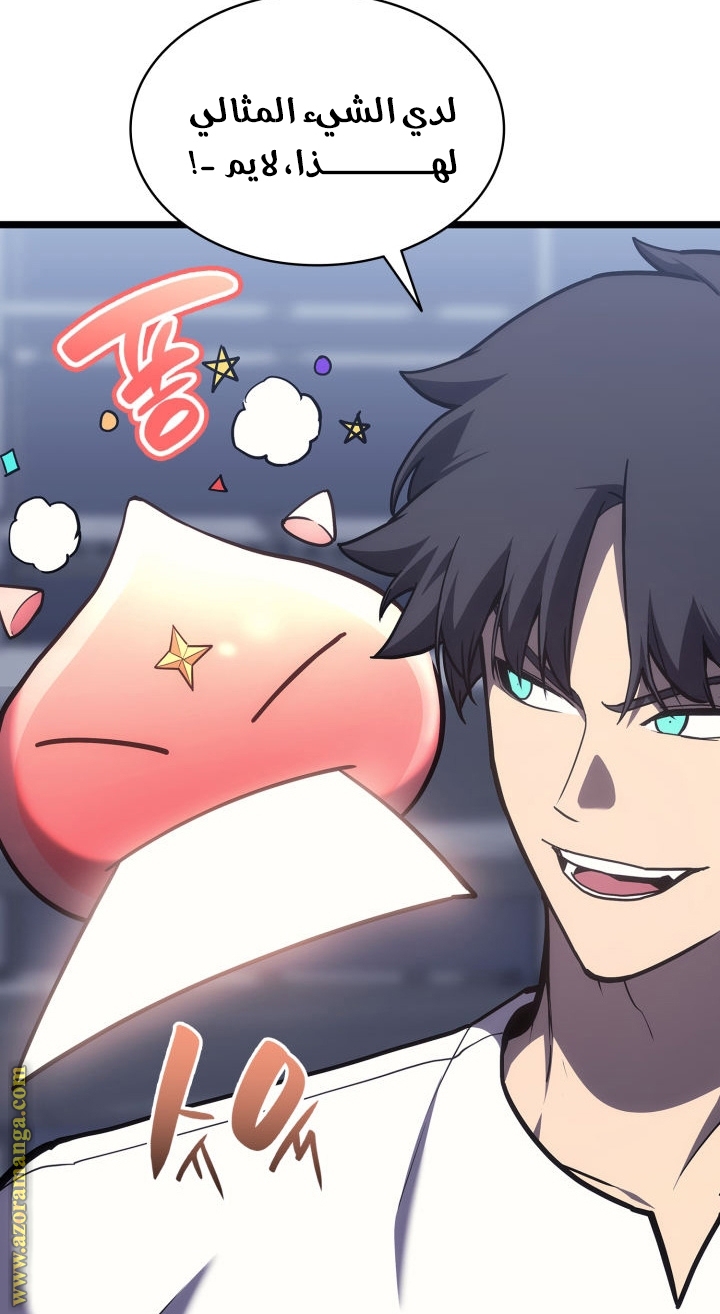 Read Return of the Disaster-Class Hero ar Manga Online