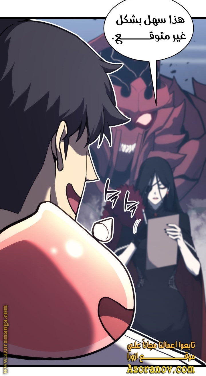 Read Return of the Disaster-Class Hero ar Manga Online