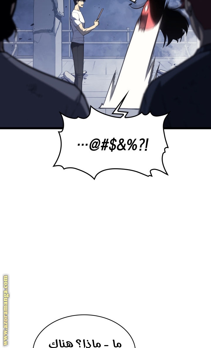 Read Return of the Disaster-Class Hero ar Manga Online