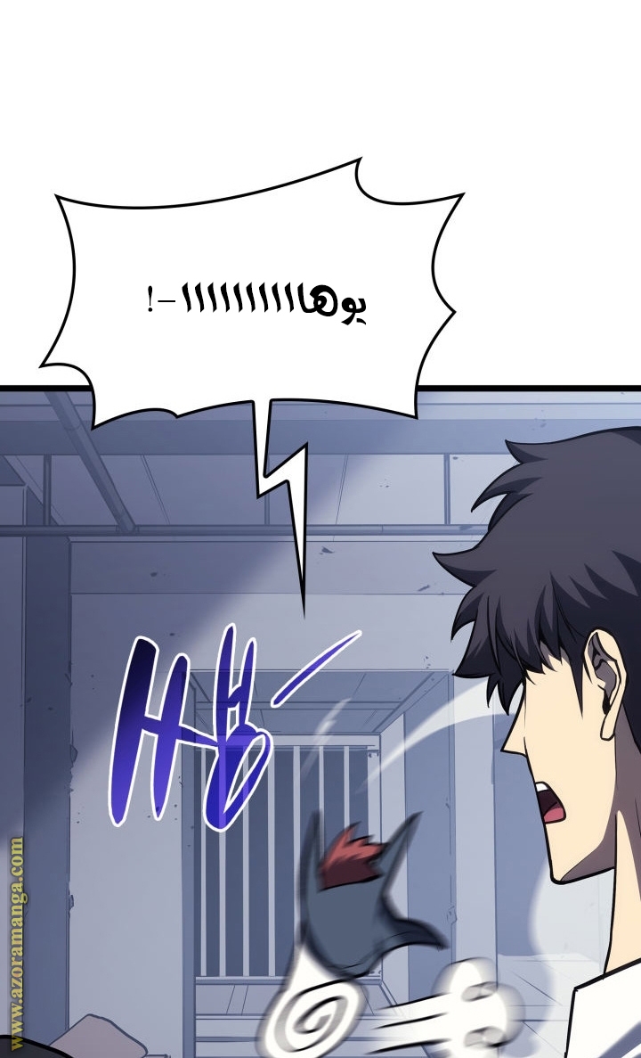 Read Return of the Disaster-Class Hero ar Manga Online