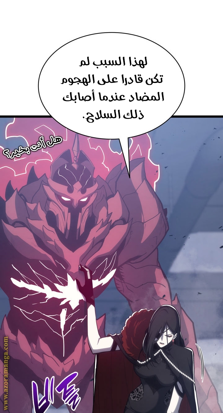 Read Return of the Disaster-Class Hero ar Manga Online