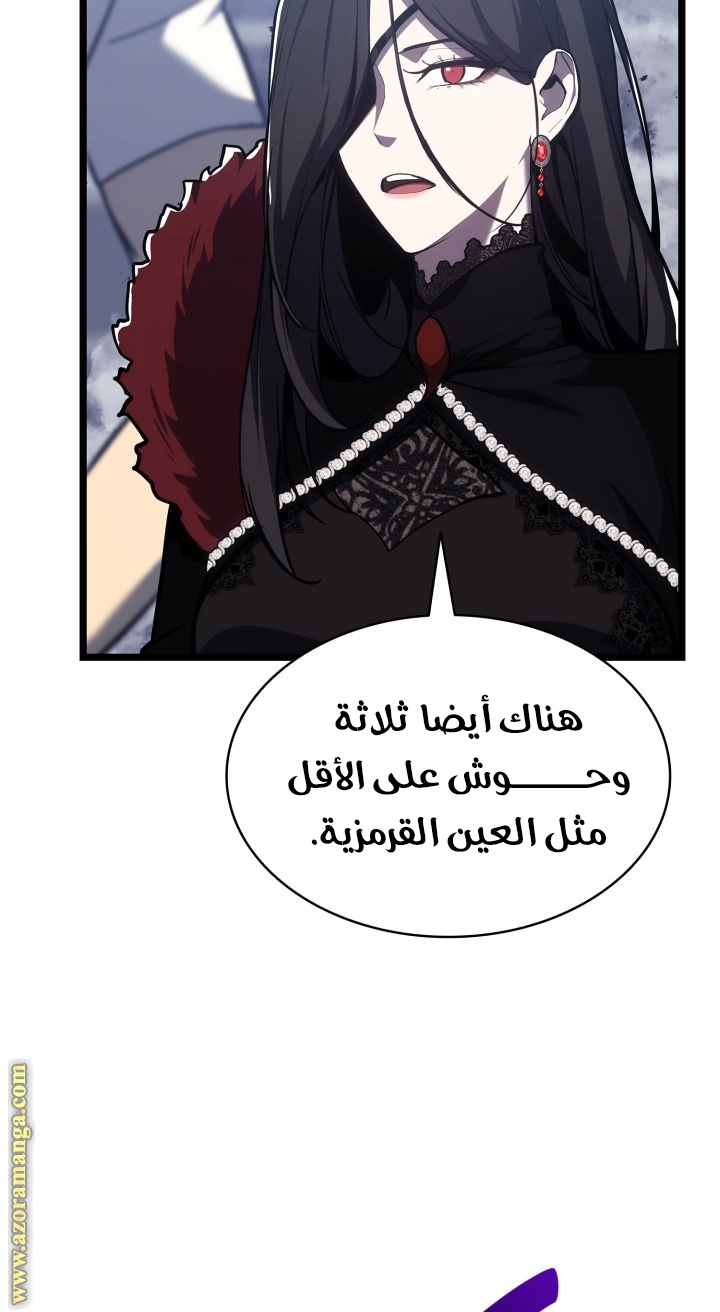 Read Return of the Disaster-Class Hero ar Manga Online