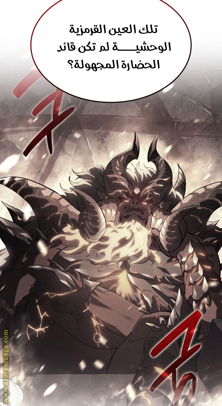 Read Return of the Disaster-Class Hero ar Manga Online