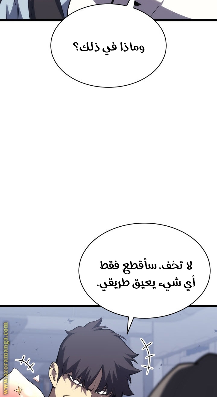 Read Return of the Disaster-Class Hero ar Manga Online