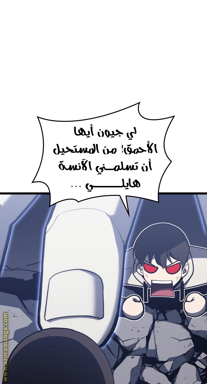 Read Return of the Disaster-Class Hero ar Manga Online