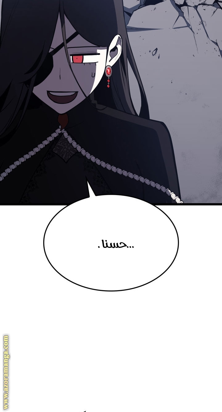 Read Return of the Disaster-Class Hero ar Manga Online