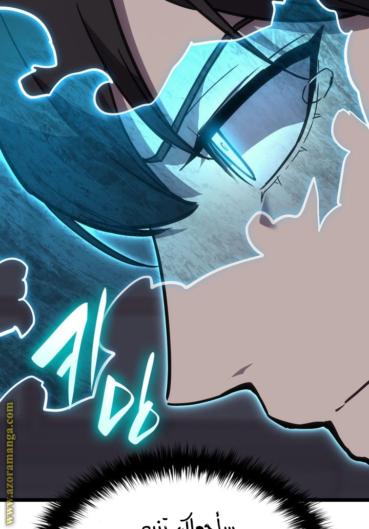 Read Return of the Disaster-Class Hero ar Manga Online