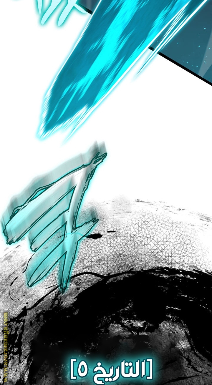 Read Return of the Disaster-Class Hero ar Manga Online