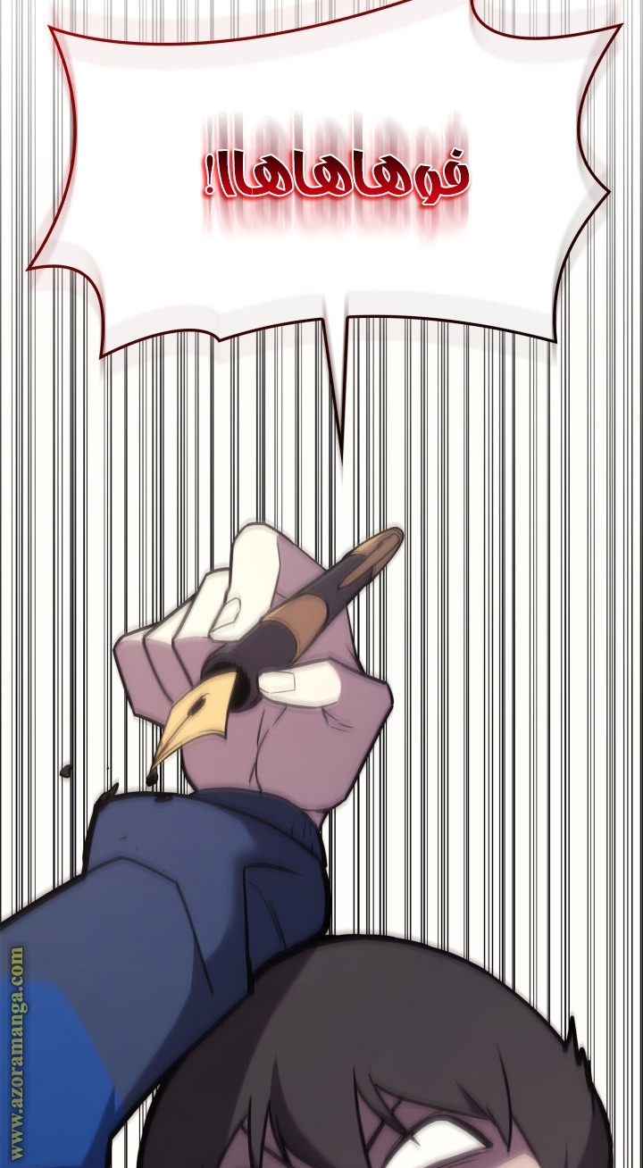 Read Return of the Disaster-Class Hero ar Manga Online