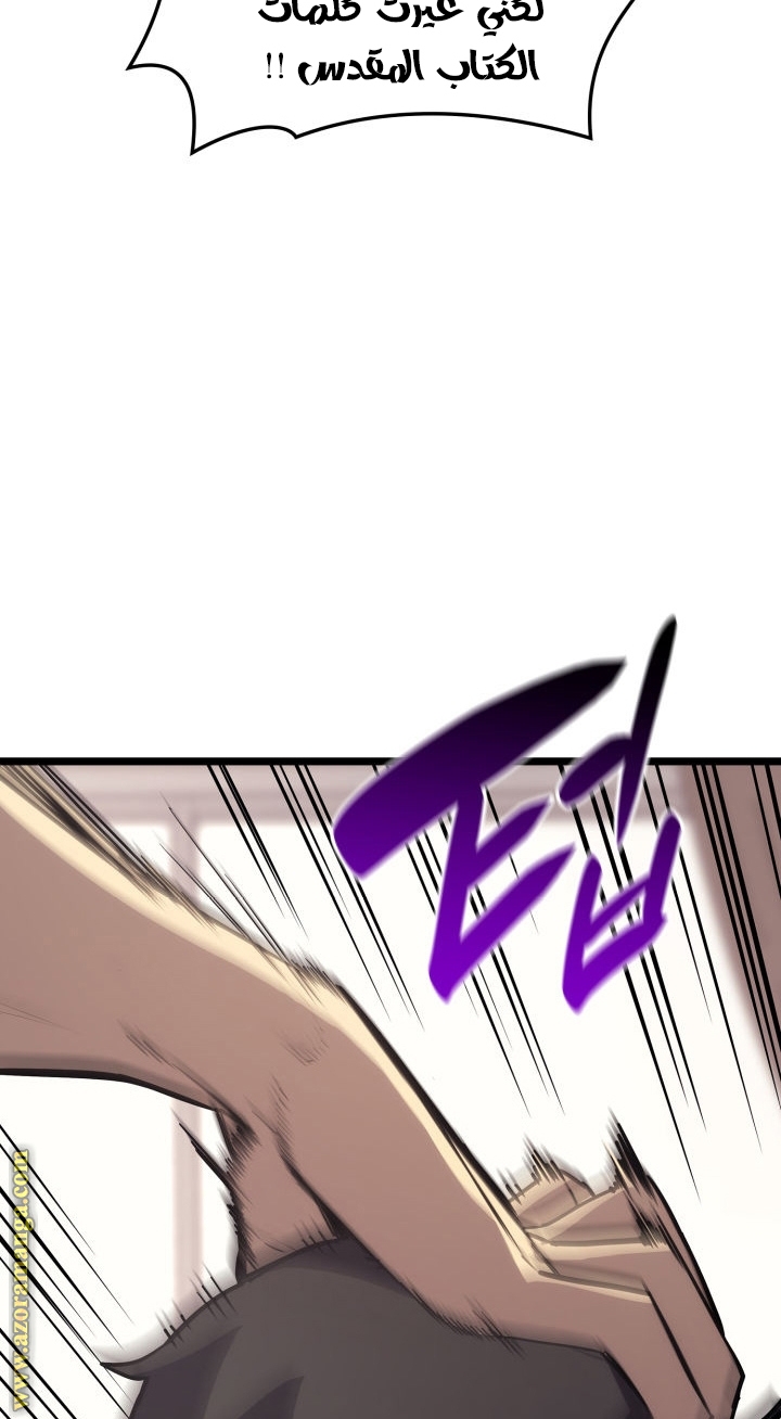 Read Return of the Disaster-Class Hero ar Manga Online