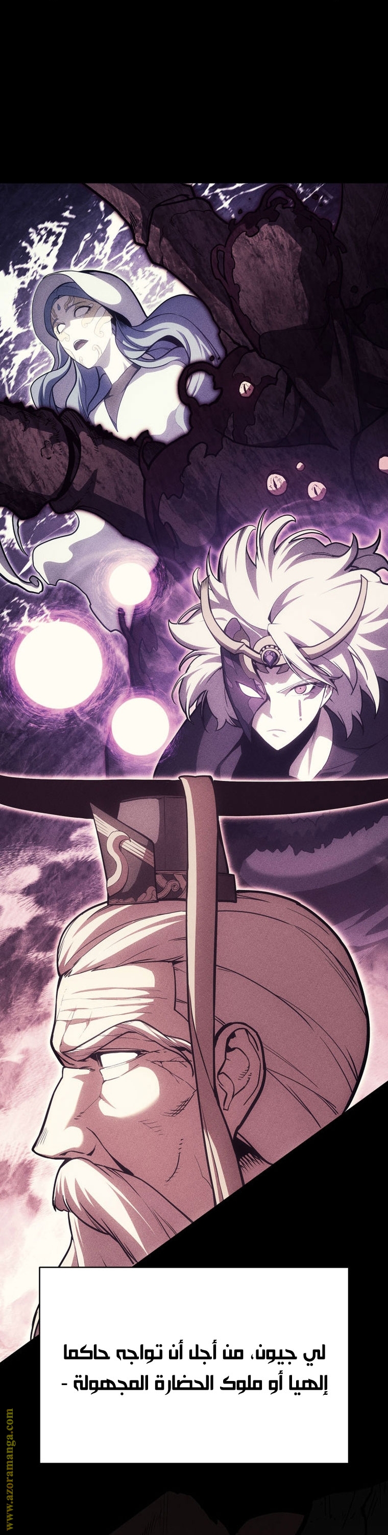 Read Return of the Disaster-Class Hero ar Manga Online