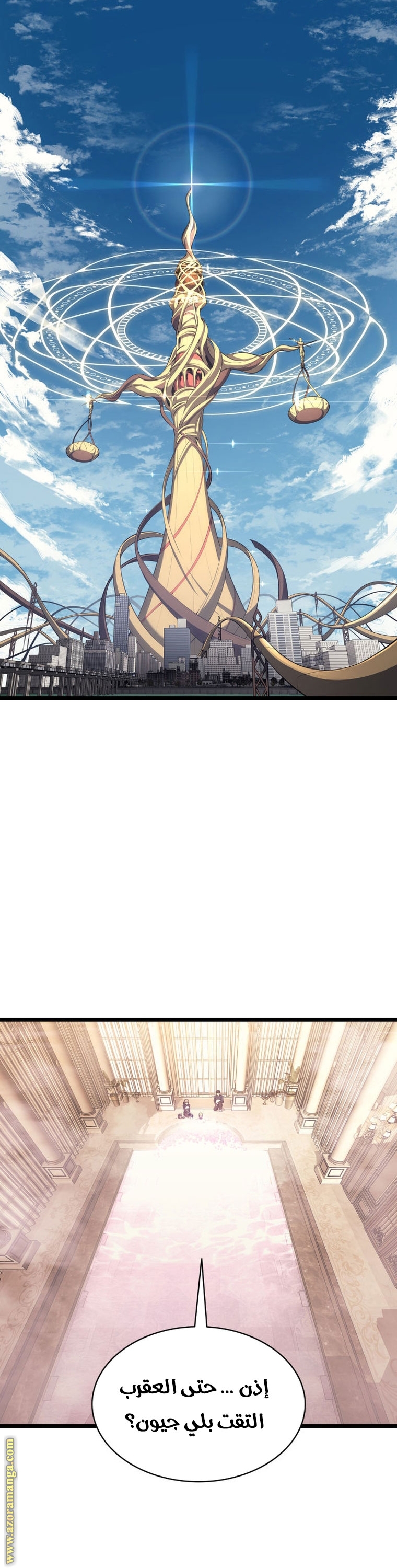 Read Return of the Disaster-Class Hero ar Manga Online