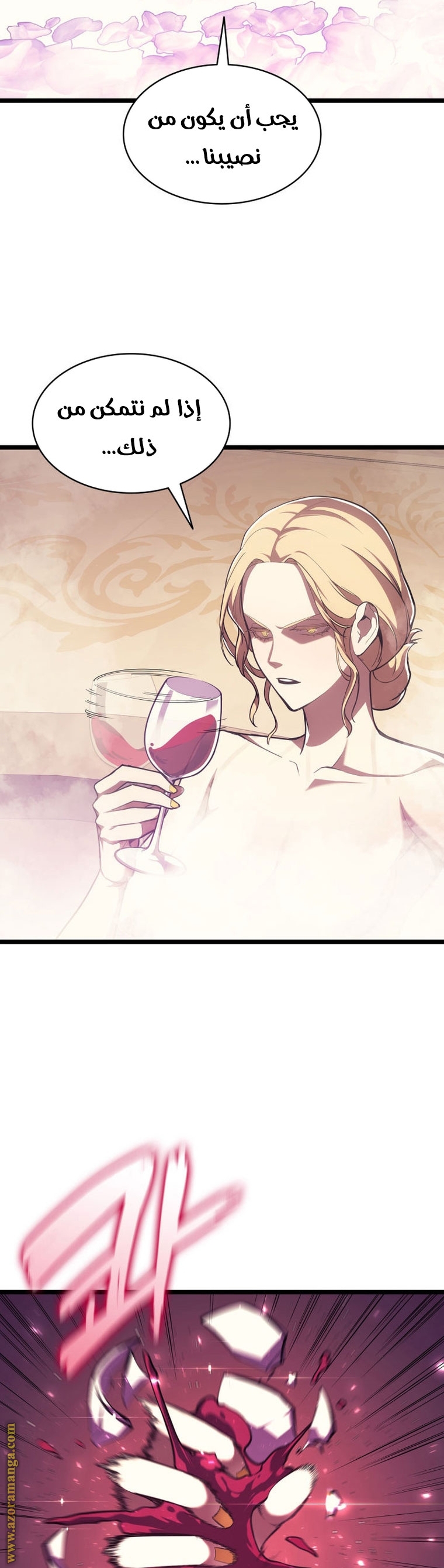 Read Return of the Disaster-Class Hero ar Manga Online