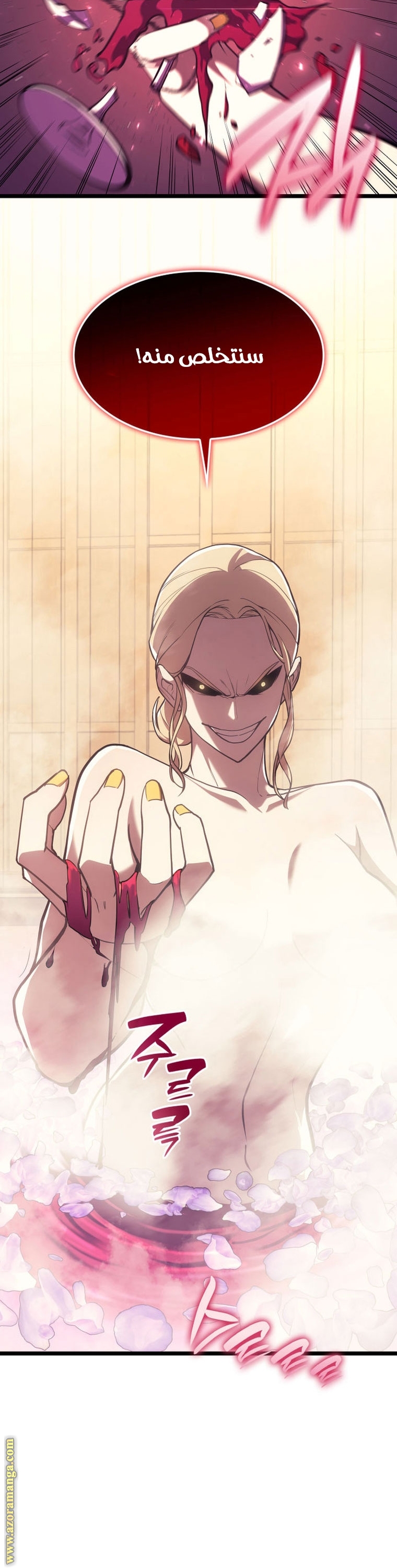 Read Return of the Disaster-Class Hero ar Manga Online