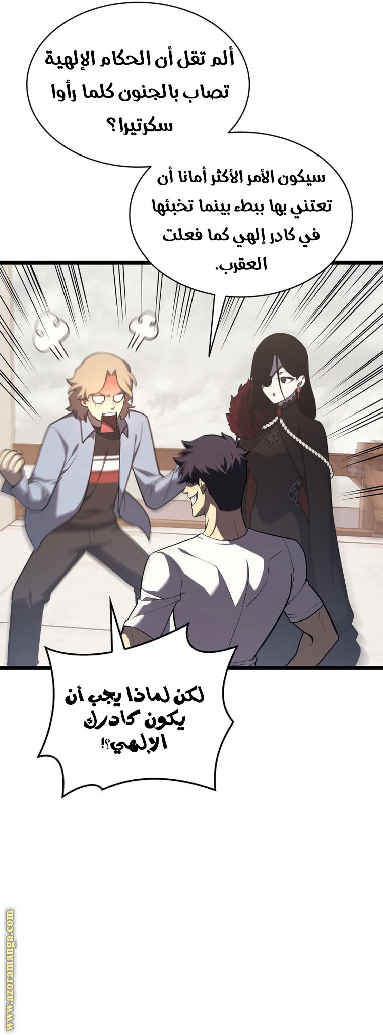 Read Return of the Disaster-Class Hero ar Manga Online