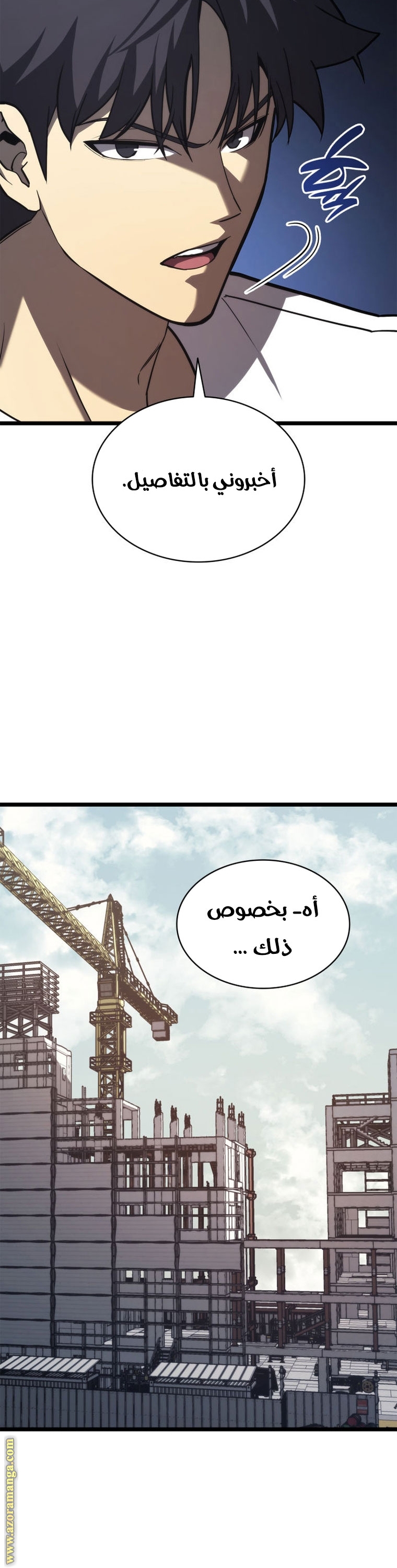 Read Return of the Disaster-Class Hero ar Manga Online