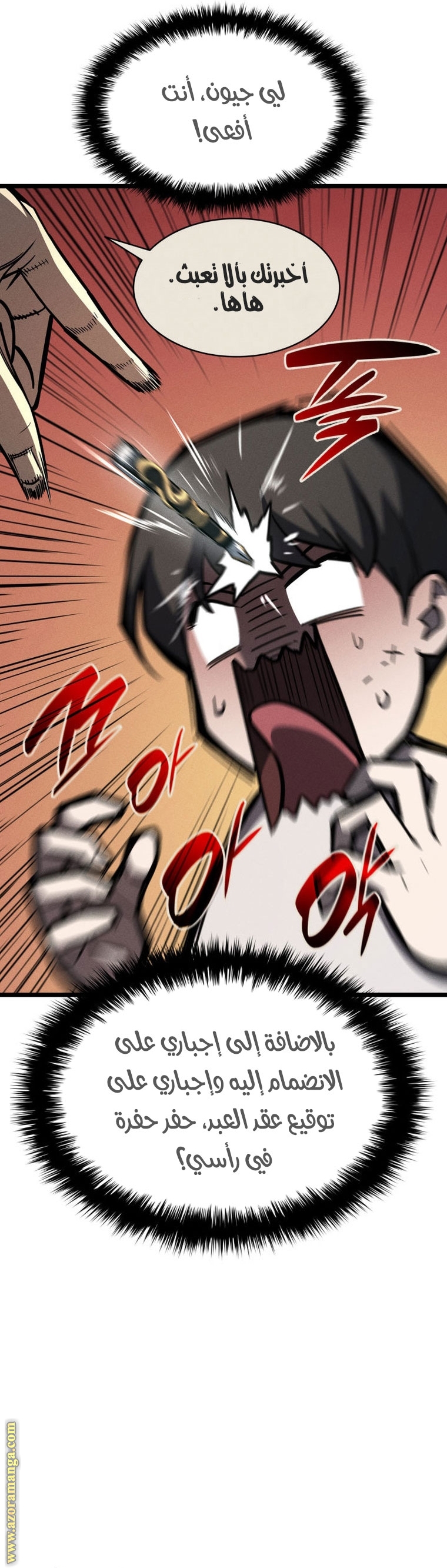 Read Return of the Disaster-Class Hero ar Manga Online