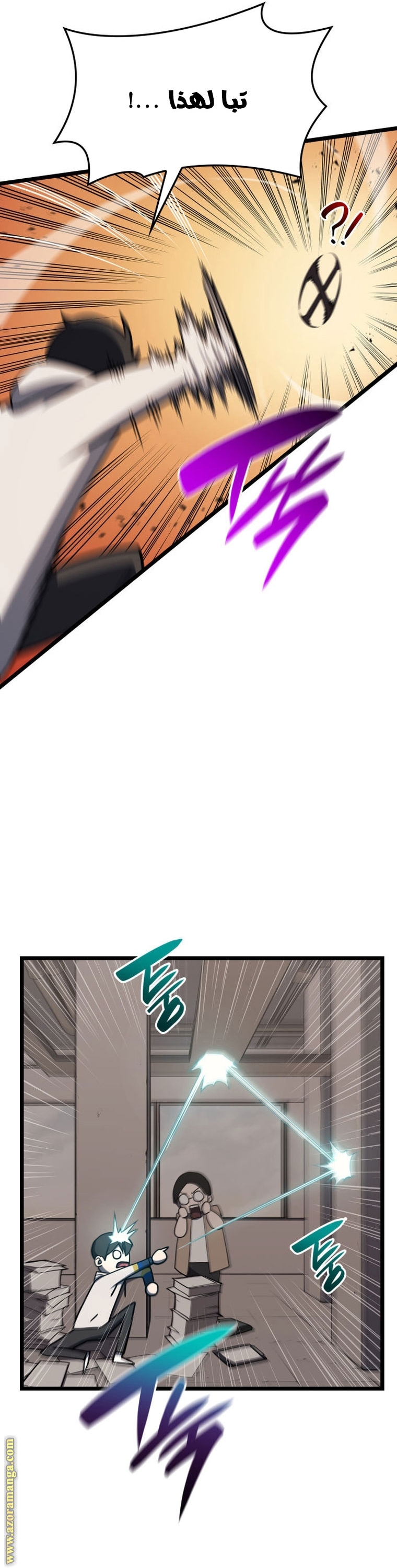Read Return of the Disaster-Class Hero ar Manga Online