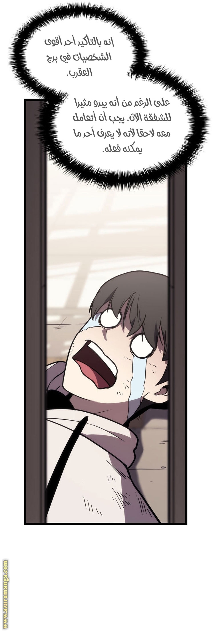 Read Return of the Disaster-Class Hero ar Manga Online