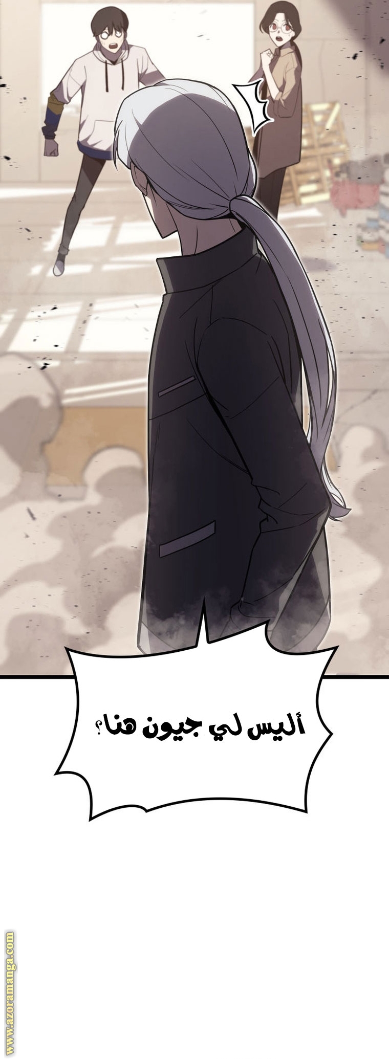 Read Return of the Disaster-Class Hero ar Manga Online