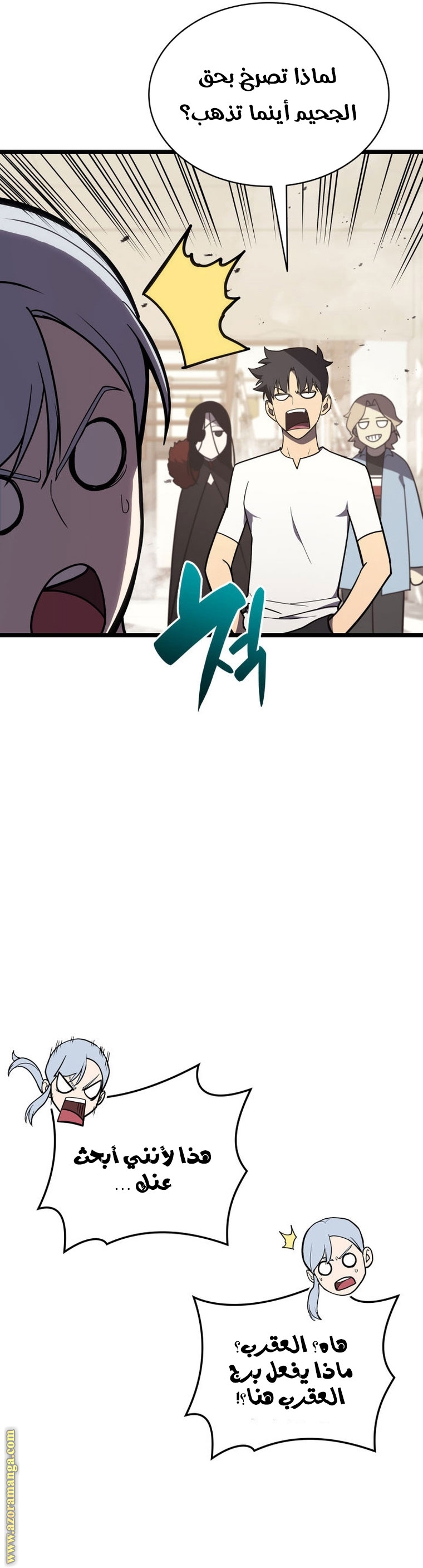 Read Return of the Disaster-Class Hero ar Manga Online
