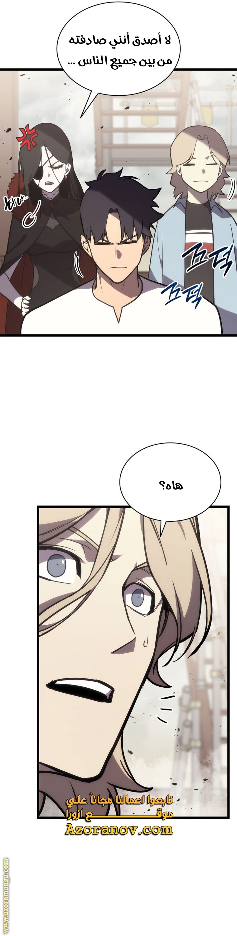 Read Return of the Disaster-Class Hero ar Manga Online