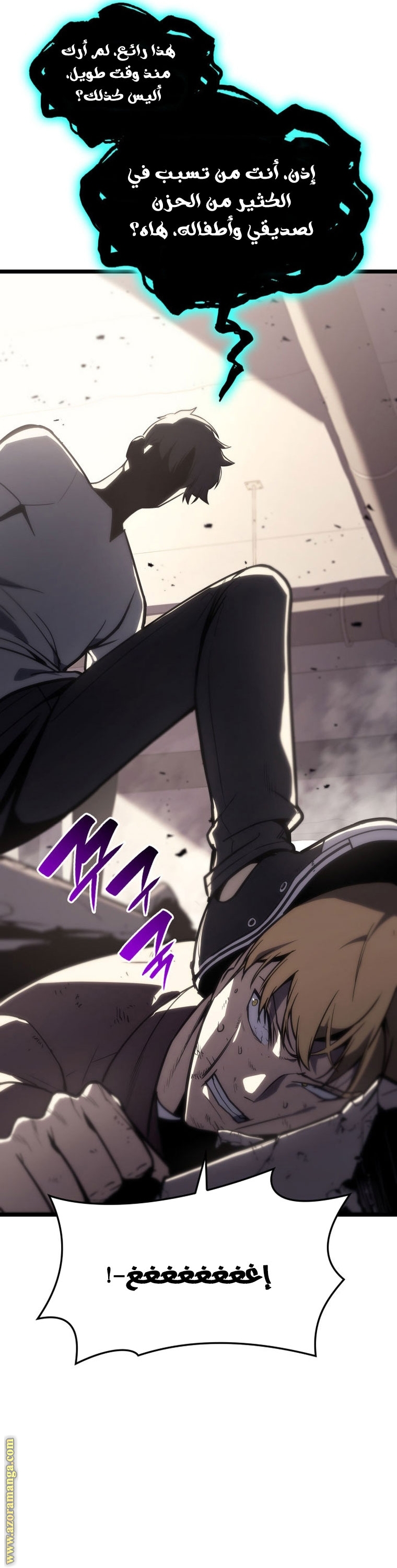 Read Return of the Disaster-Class Hero ar Manga Online