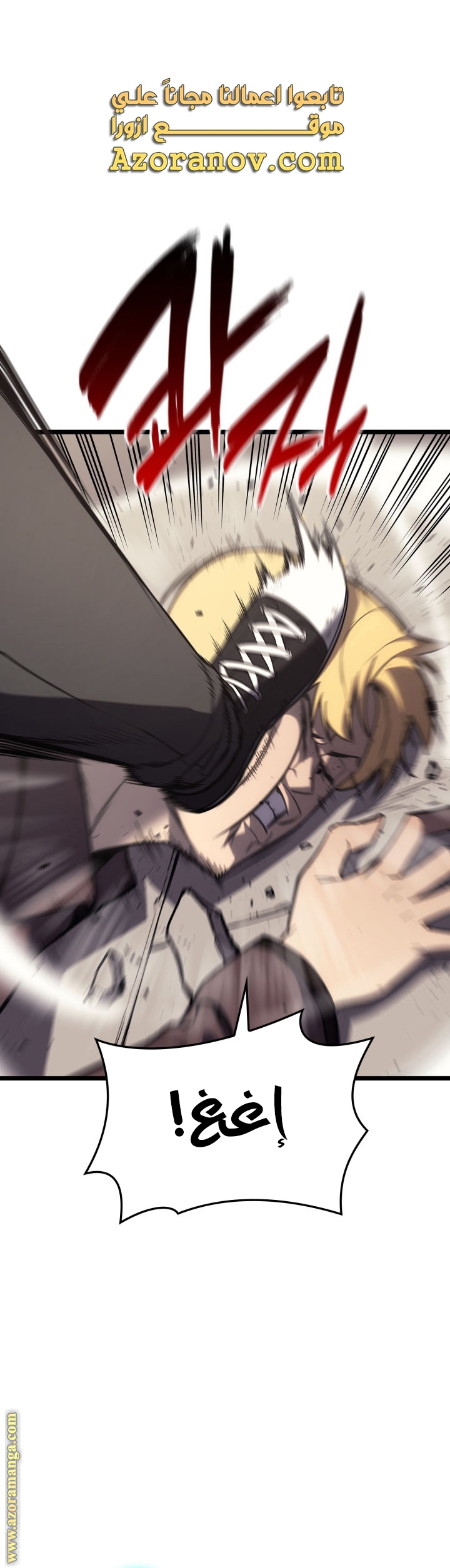 Read Return of the Disaster-Class Hero ar Manga Online