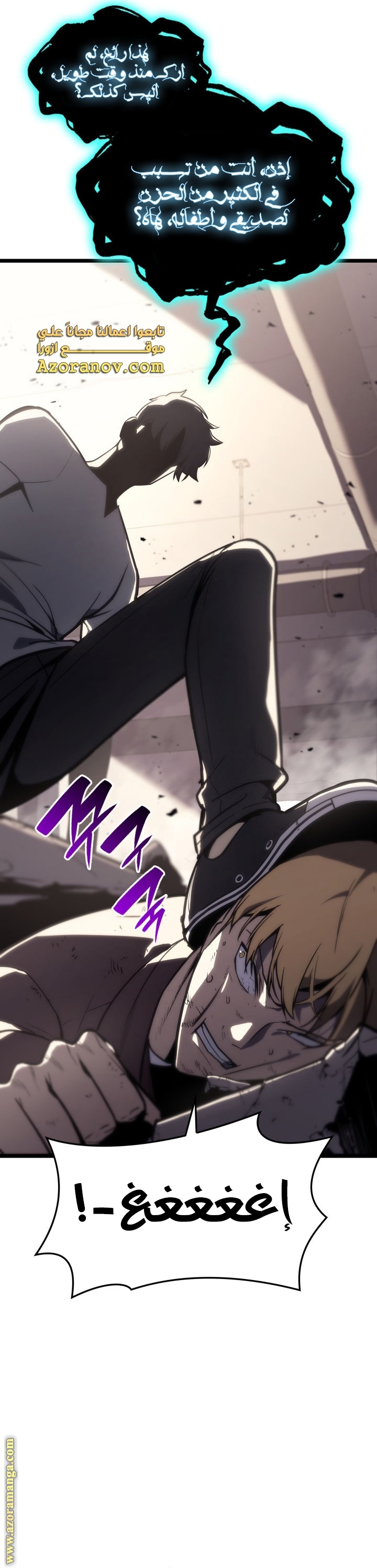 Read Return of the Disaster-Class Hero ar Manga Online