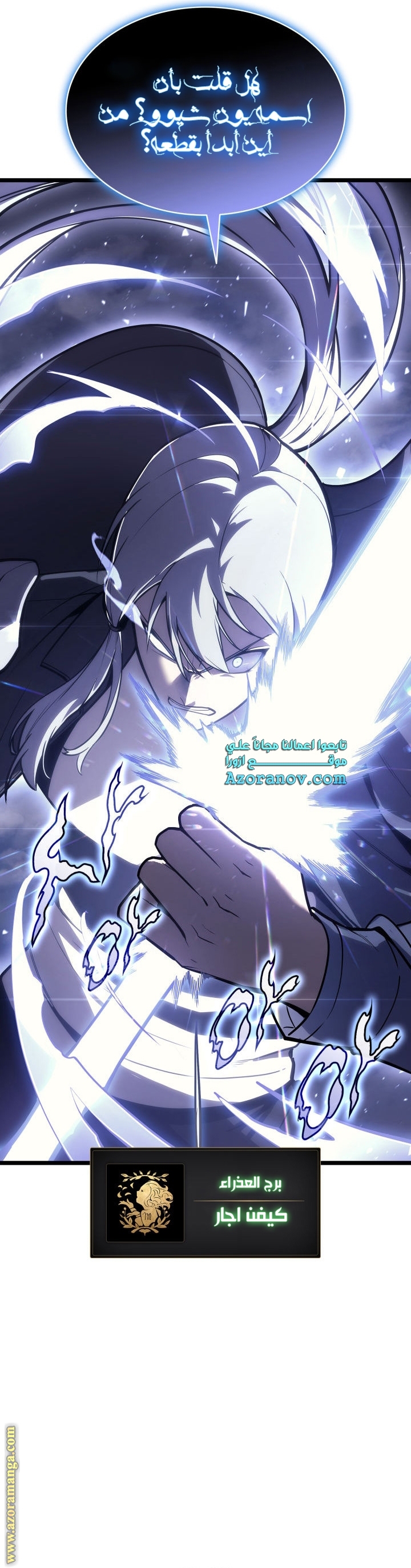 Read Return of the Disaster-Class Hero ar Manga Online