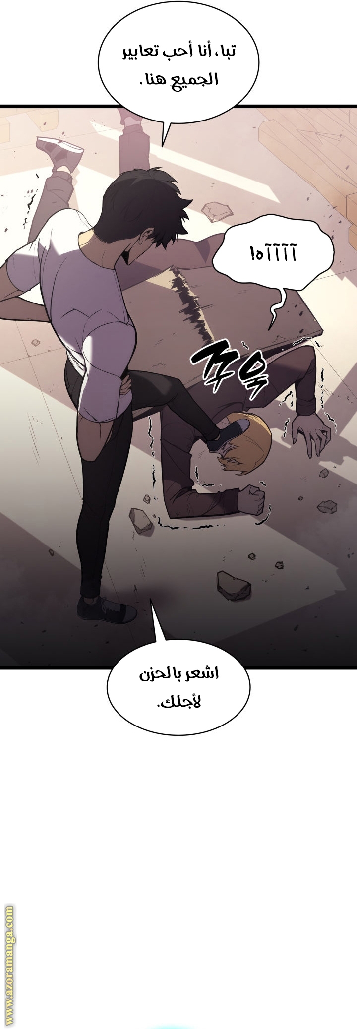 Read Return of the Disaster-Class Hero ar Manga Online