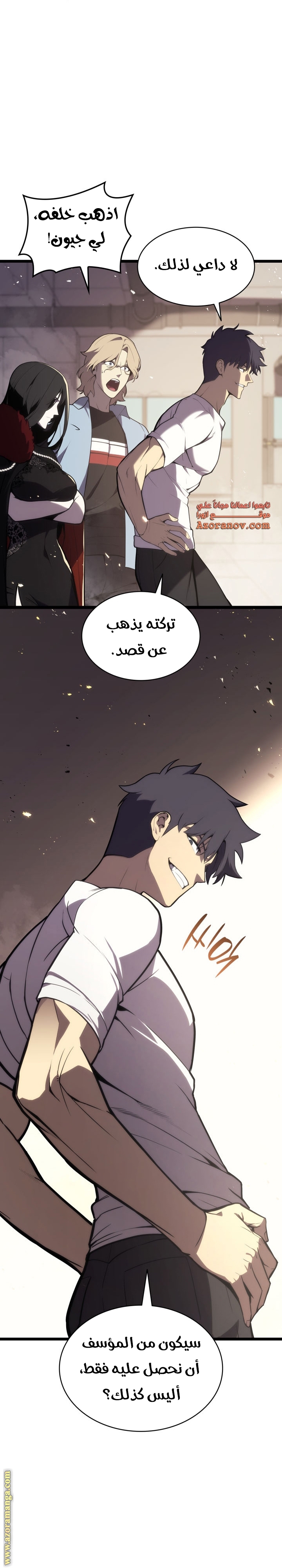 Read Return of the Disaster-Class Hero ar Manga Online