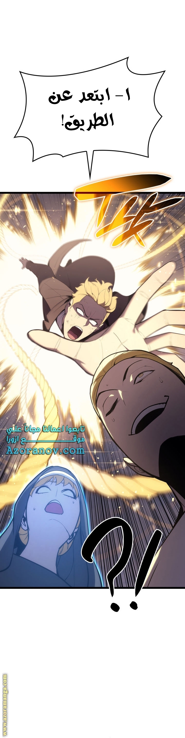 Read Return of the Disaster-Class Hero ar Manga Online