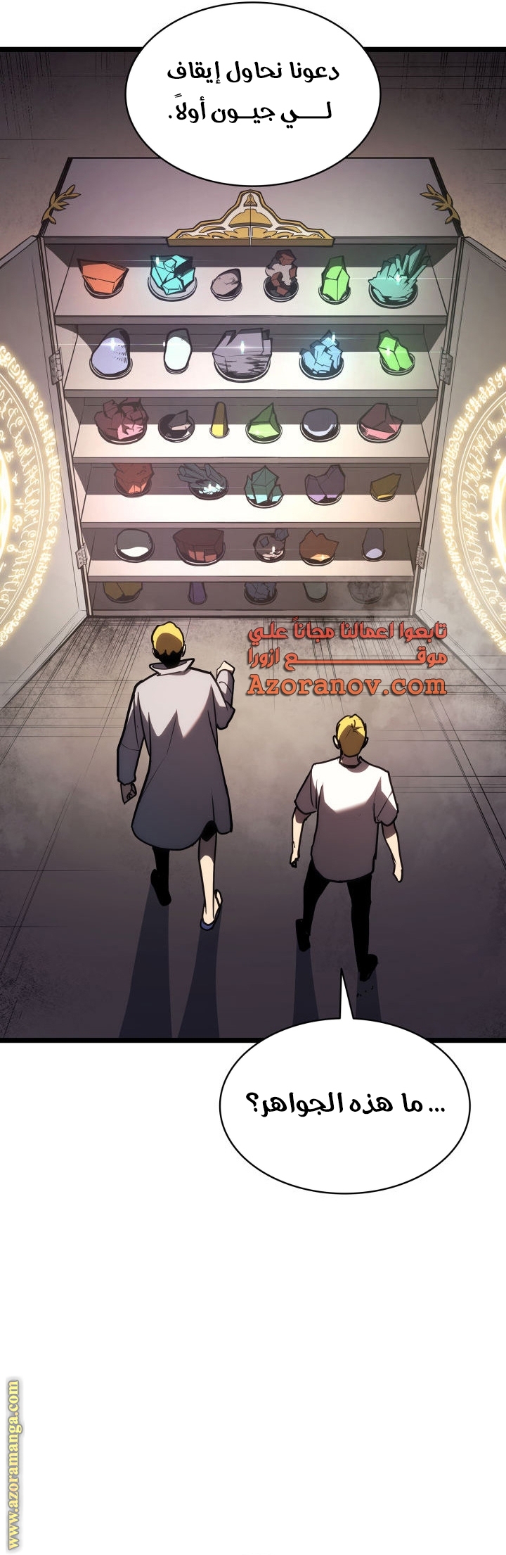 Read Return of the Disaster-Class Hero ar Manga Online