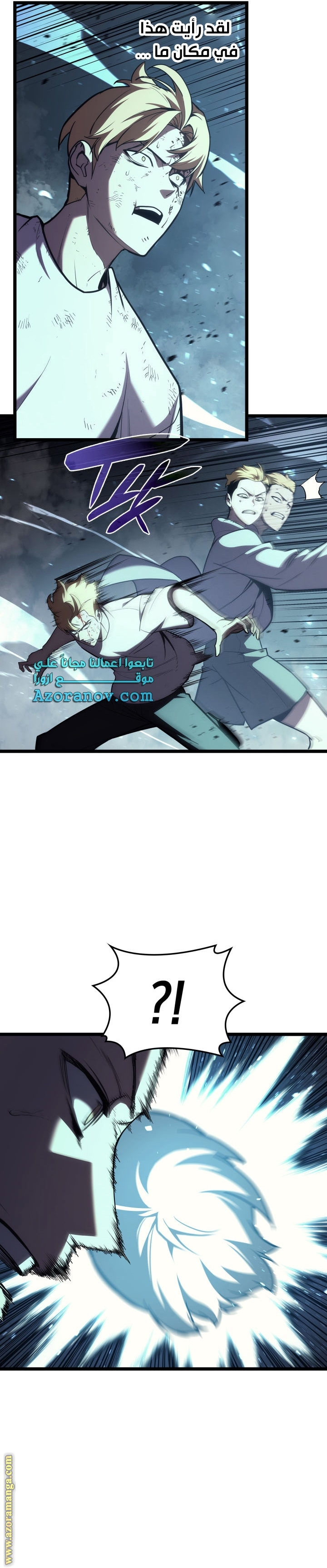 Read Return of the Disaster-Class Hero ar Manga Online