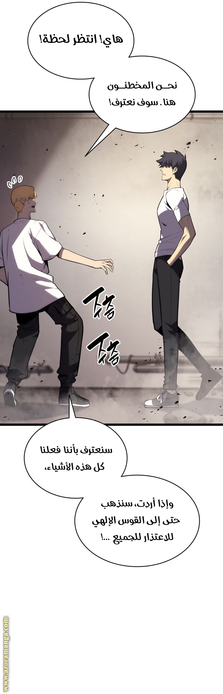 Read Return of the Disaster-Class Hero ar Manga Online