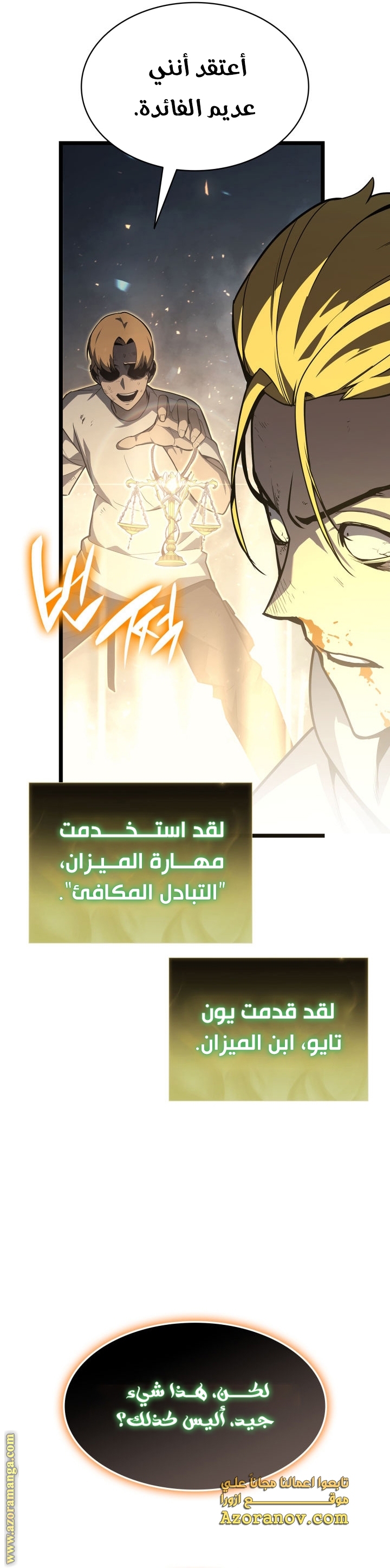 Read Return of the Disaster-Class Hero ar Manga Online
