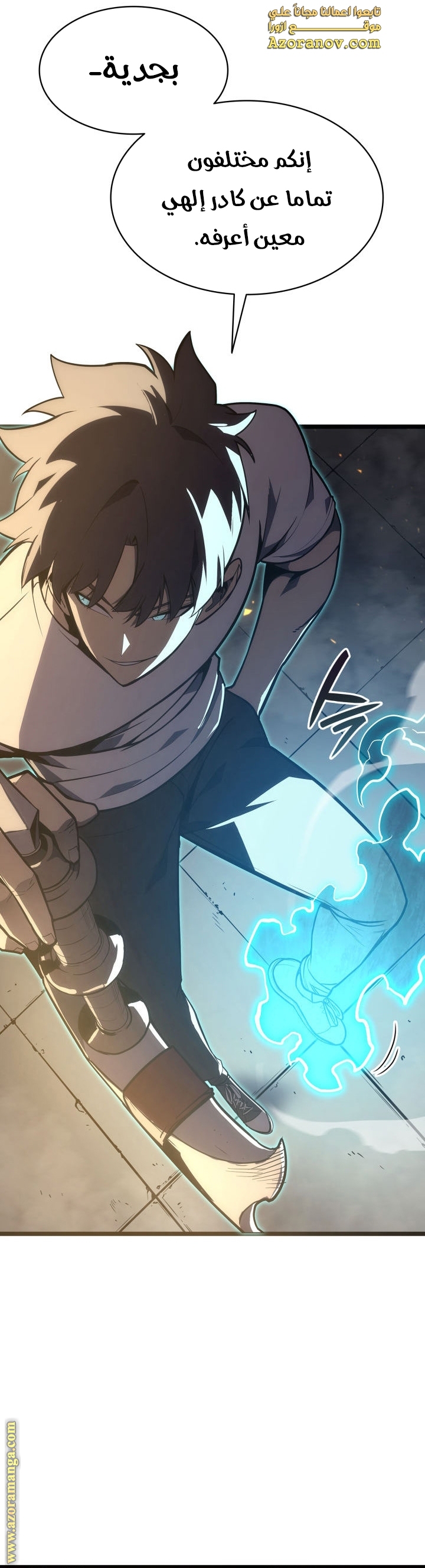 Read Return of the Disaster-Class Hero ar Manga Online