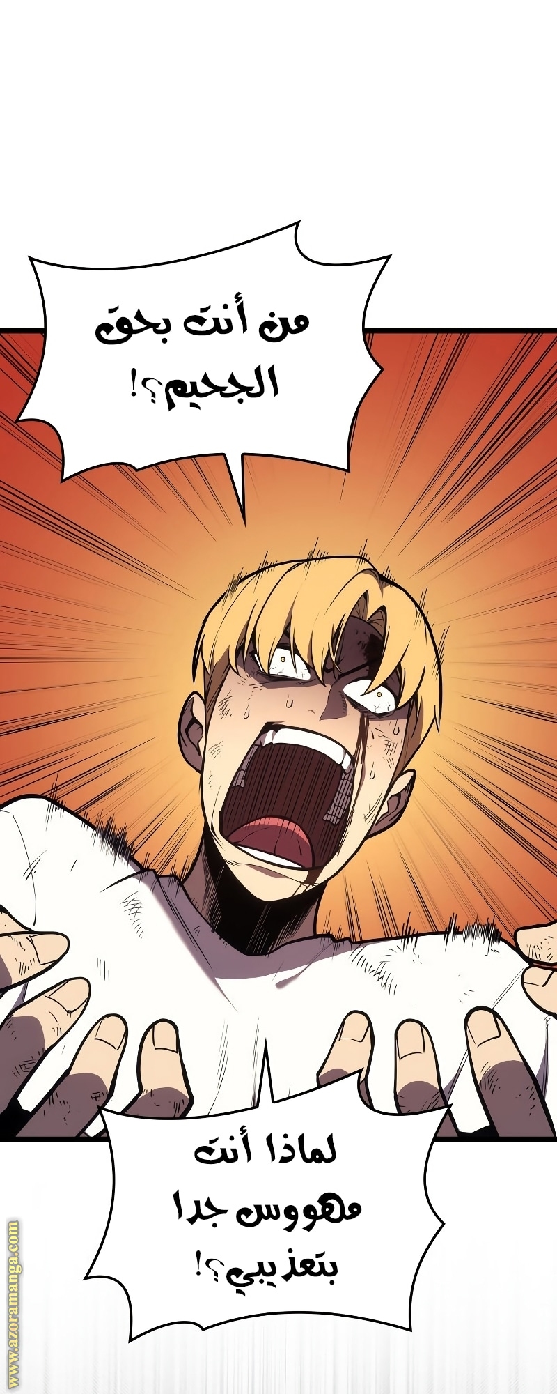 Read Return of the Disaster-Class Hero ar Manga Online