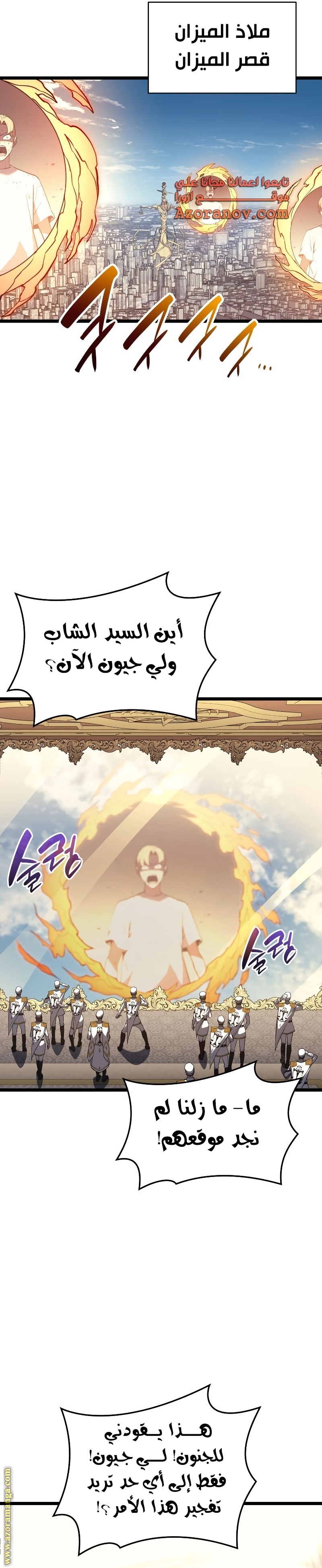 Read Return of the Disaster-Class Hero ar Manga Online