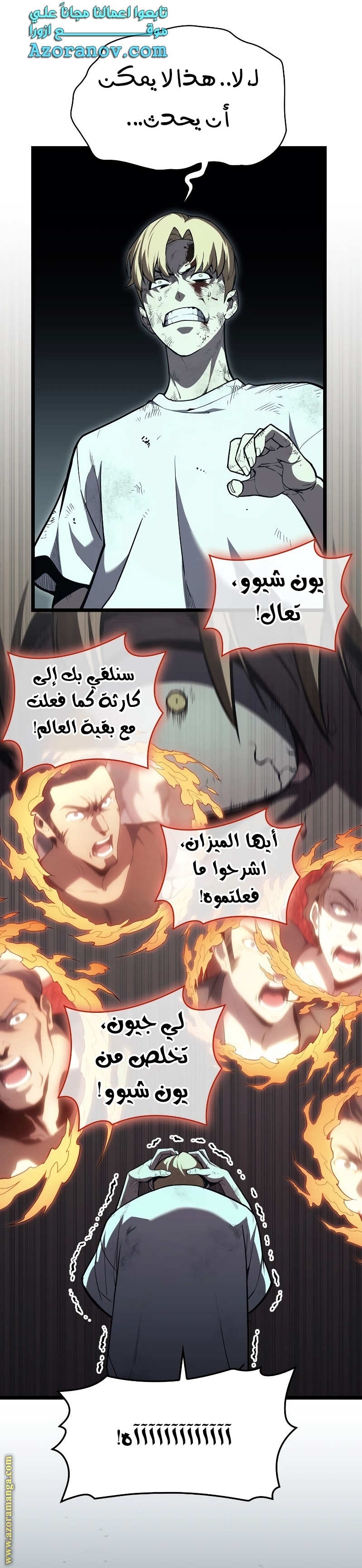 Read Return of the Disaster-Class Hero ar Manga Online