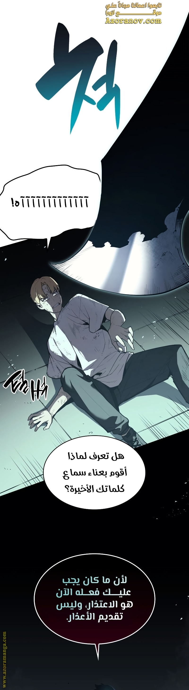 Read Return of the Disaster-Class Hero ar Manga Online