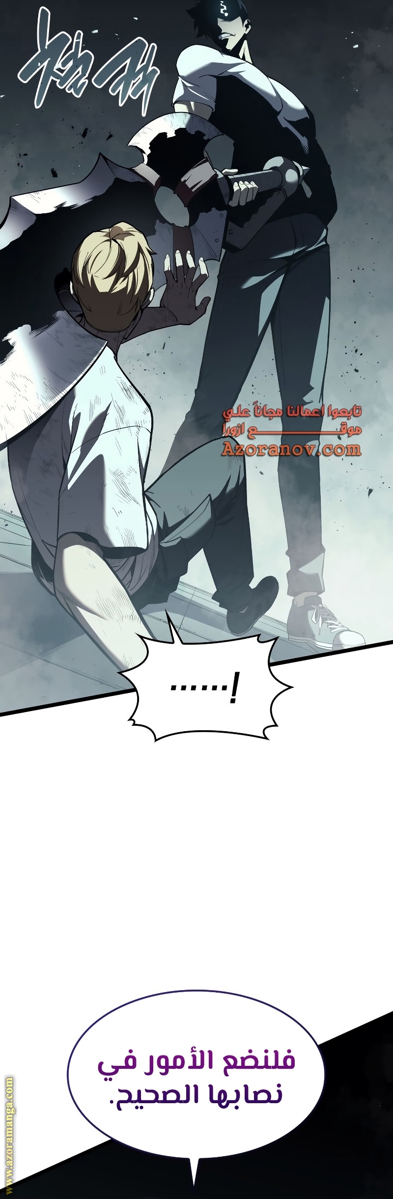 Read Return of the Disaster-Class Hero ar Manga Online