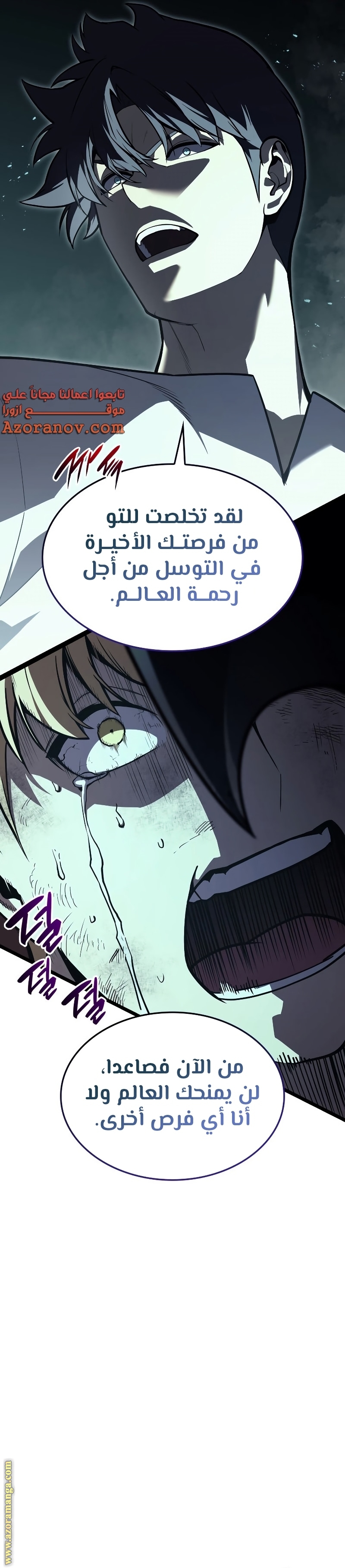 Read Return of the Disaster-Class Hero ar Manga Online