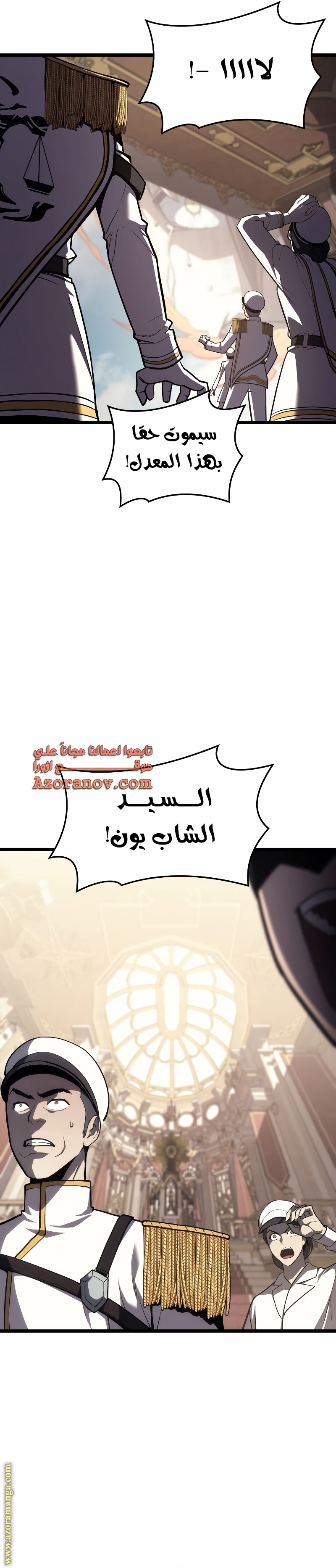 Read Return of the Disaster-Class Hero ar Manga Online