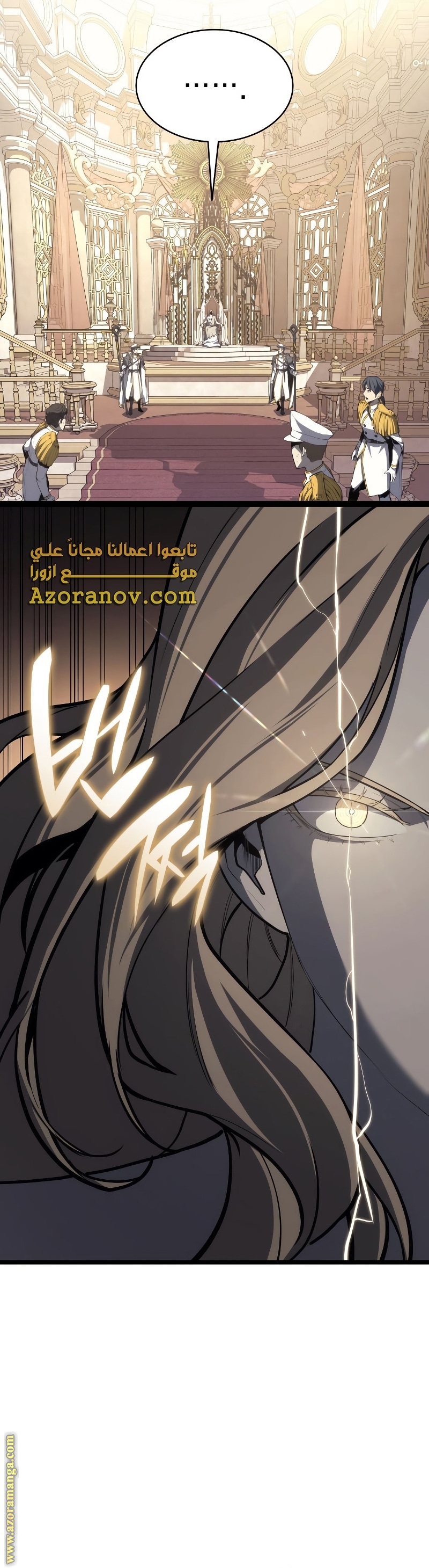 Read Return of the Disaster-Class Hero ar Manga Online
