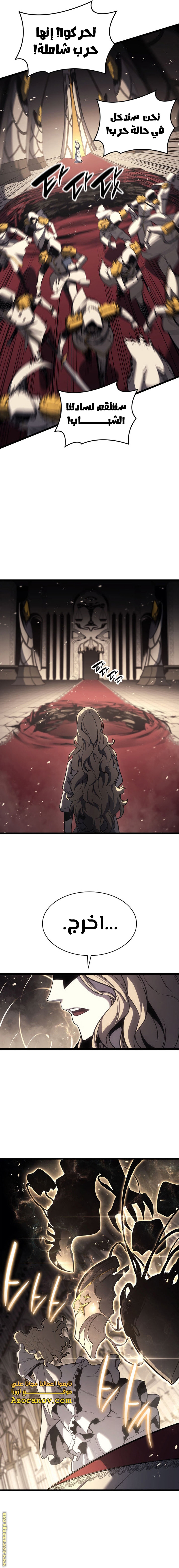 Read Return of the Disaster-Class Hero ar Manga Online