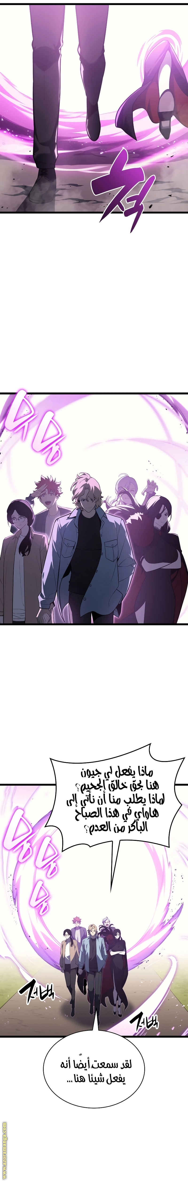 Read Return of the Disaster-Class Hero ar Manga Online