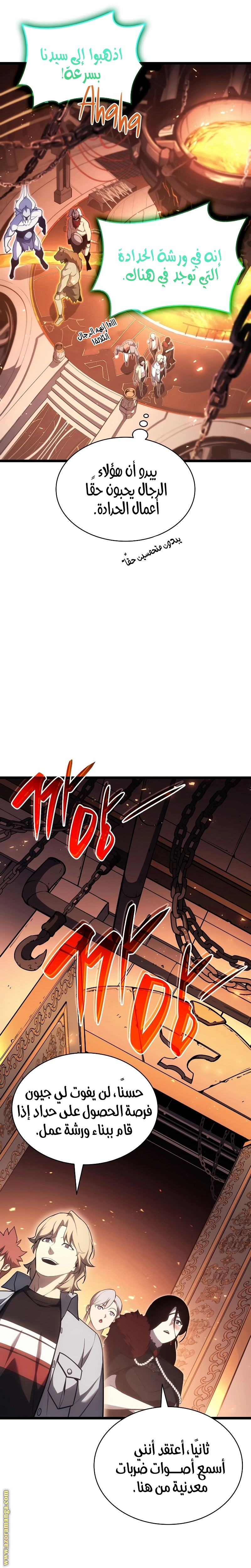 Read Return of the Disaster-Class Hero ar Manga Online