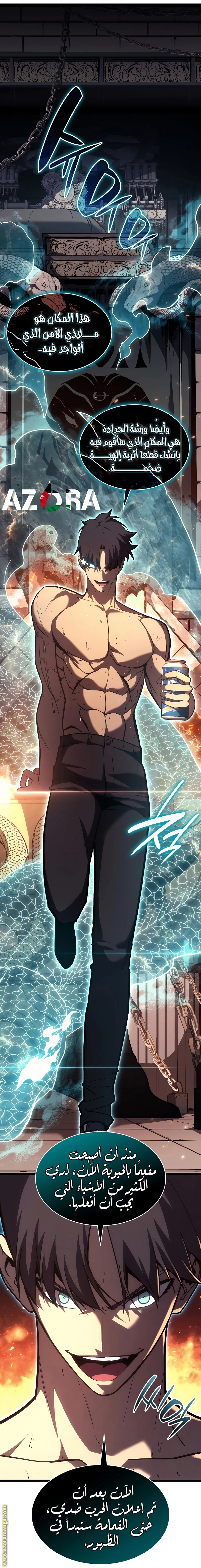 Read Return of the Disaster-Class Hero ar Manga Online